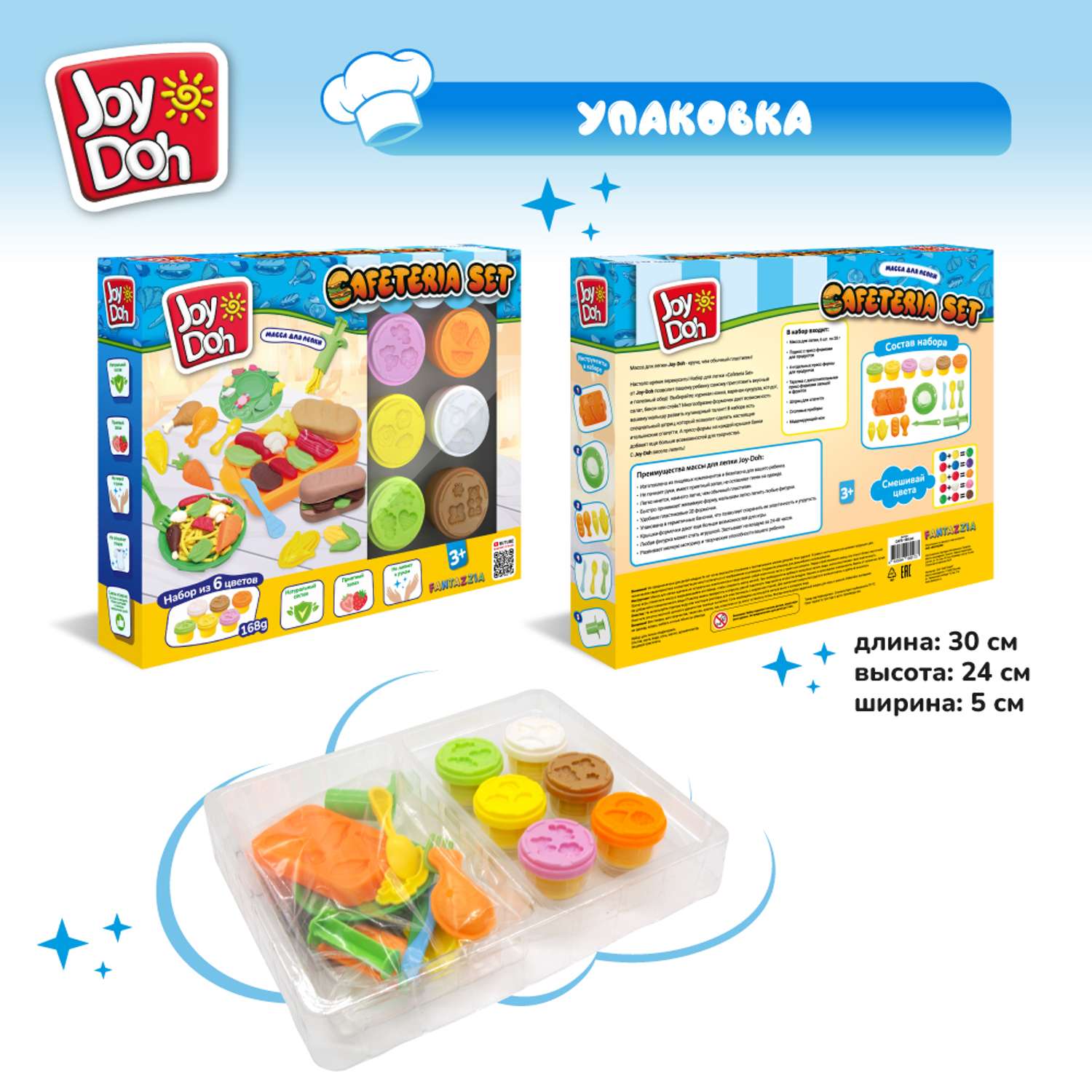 Масса для лепки Joy-Doh - фото 15