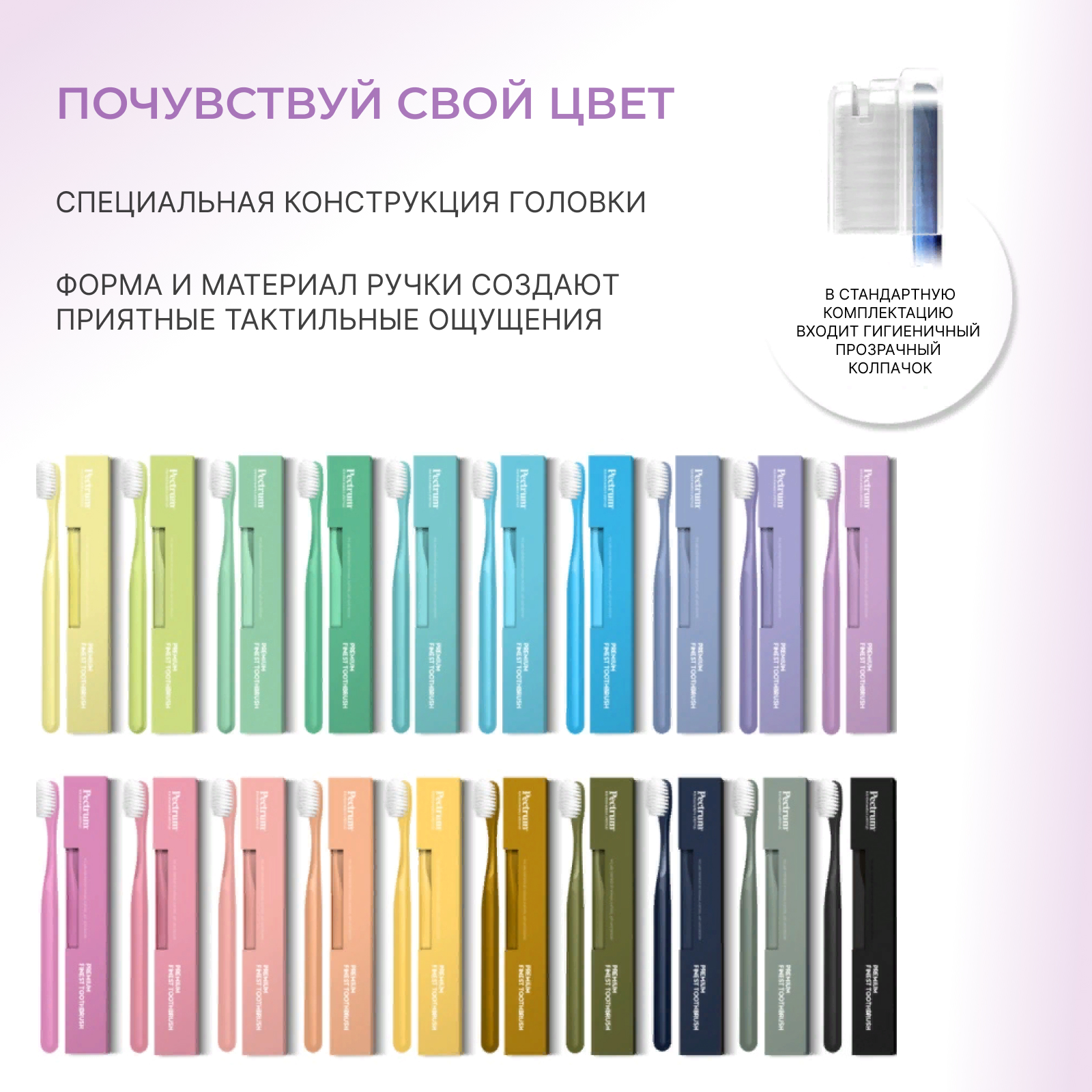 Зубная щетка классическая DENTAL CARE - фото 9