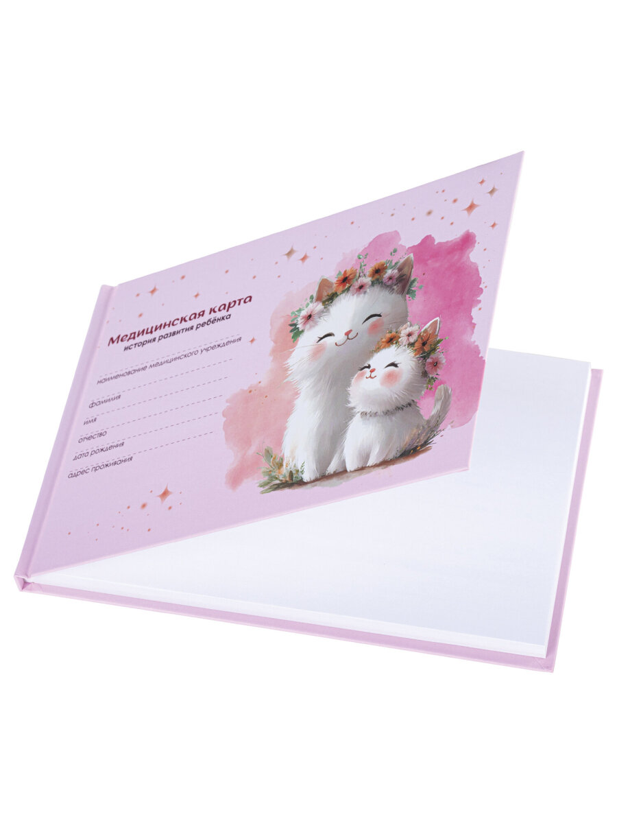 Медицинская карта ребенка Staff амбулаторная №112у 218х153 мм 192 страницы - фото 6