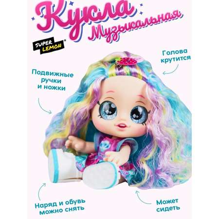 Кукла классическая Super Lemon