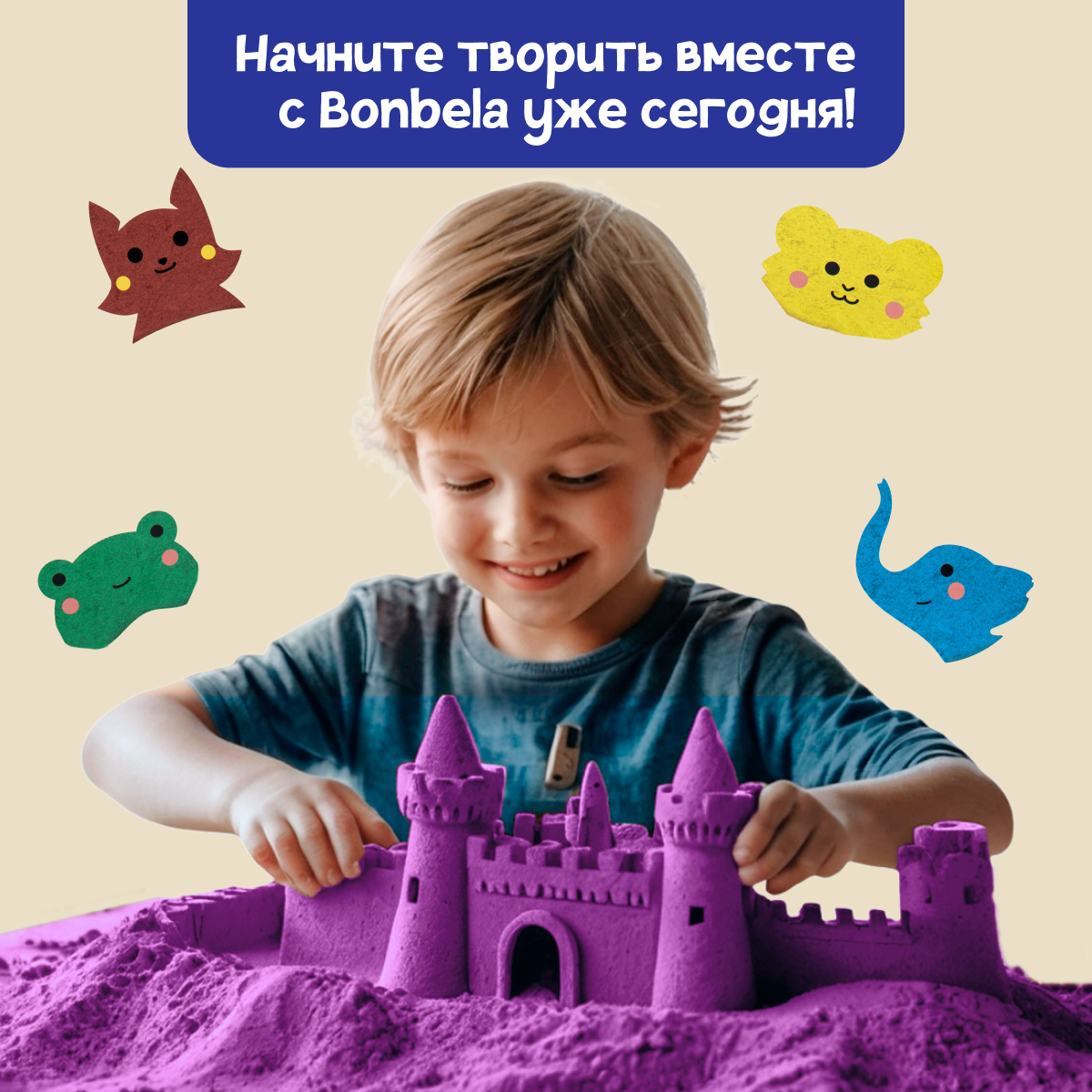 Кинетический песок bonbela 1.5 кг (фиолетовый) - фото 6
