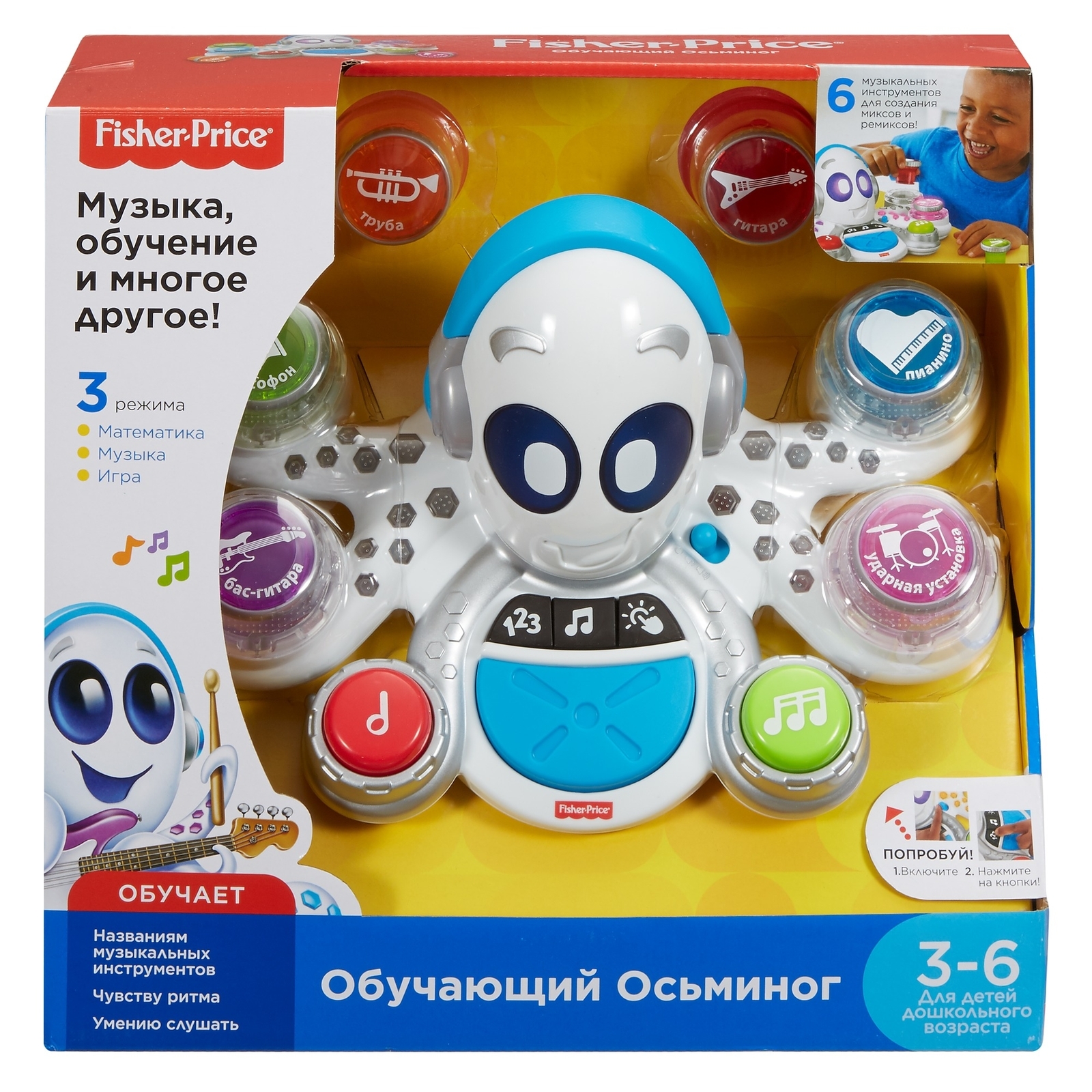 Игрушка Fisher Price развивающий центр - фото 2