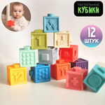 Игрушка Zeimas кубики