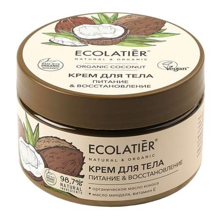 Крем Ecolatier Питание и Восстановление 250 мл