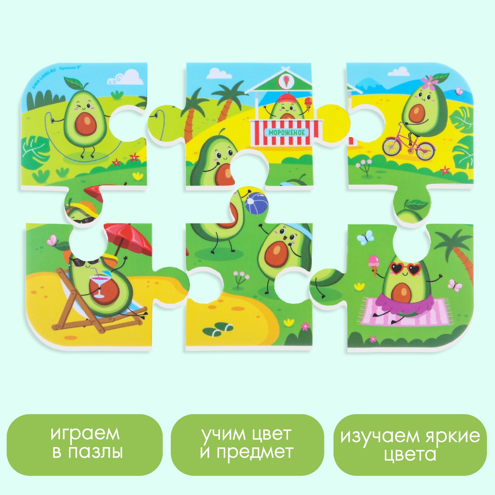 Пазл Крошка Я - фото 2