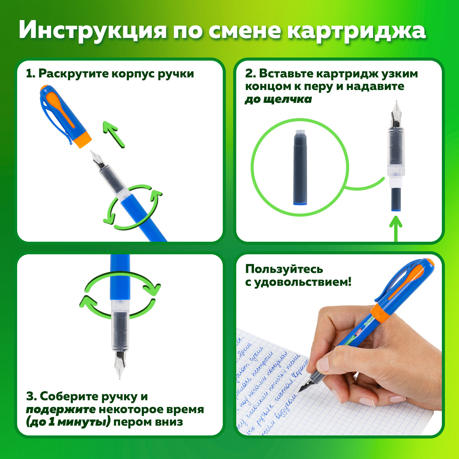 Ручка перьевая Brauberg 1 шт. - фото 5