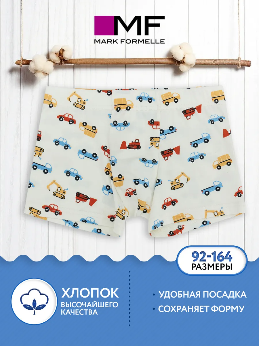 Трусы Mark Formelle (Марк Формэль) 413352/машинки на молочном - фото 2