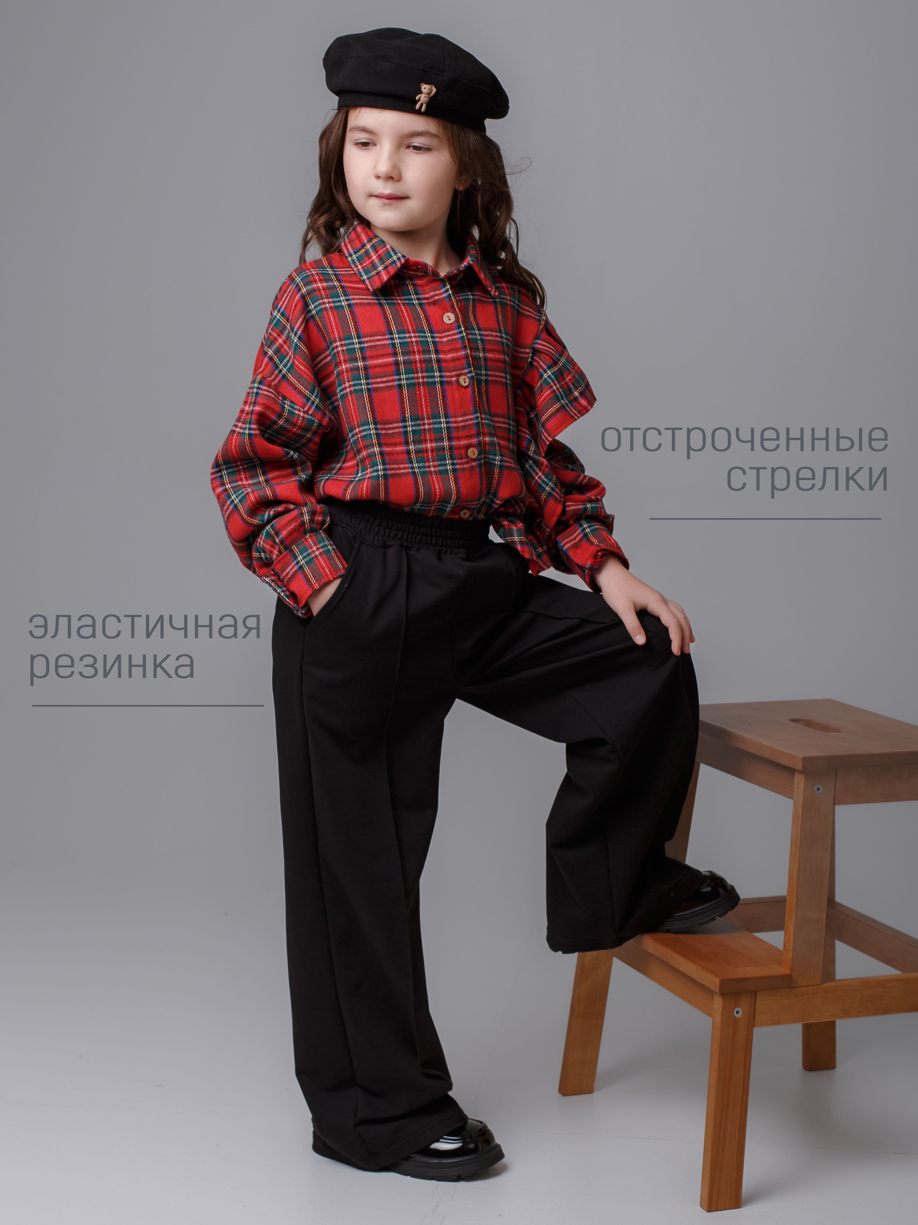 Брюки 5+ 07759216фу - фото 6