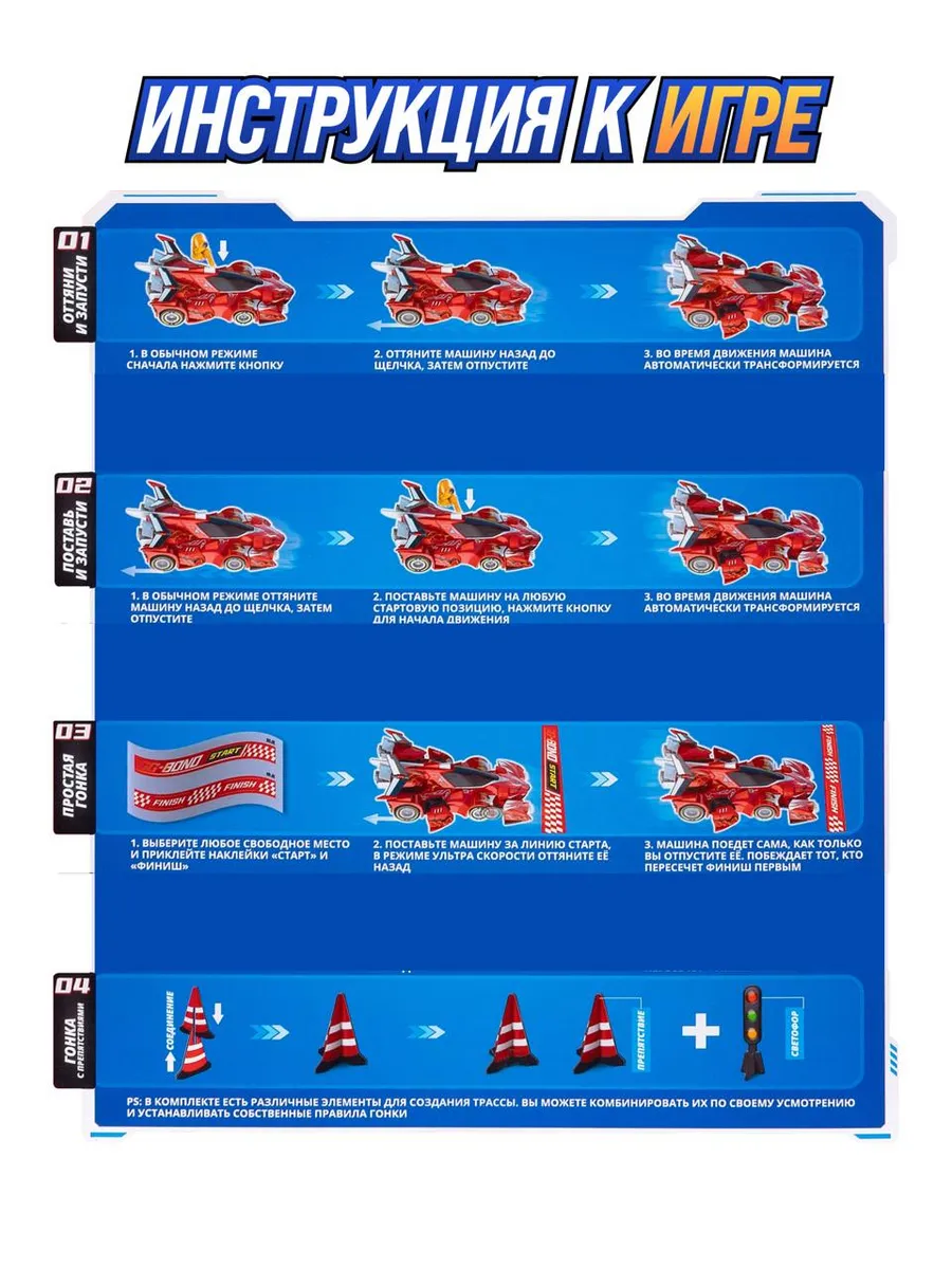 Автомобиль GG Bond YS4017A - фото 5