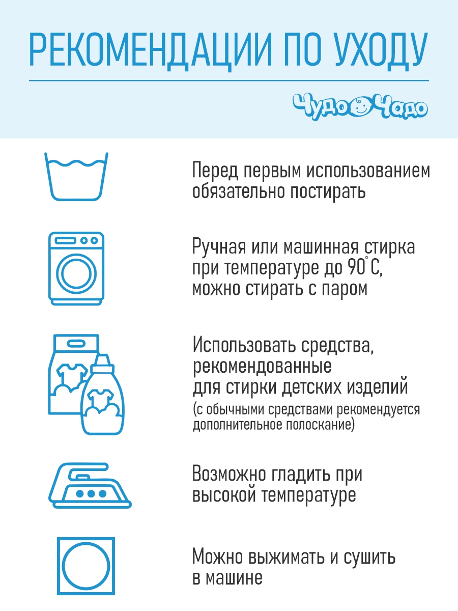Вкладыши Чудо-Чадо - фото 6