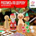 Набор для творчества Школа Талантов роспись красками