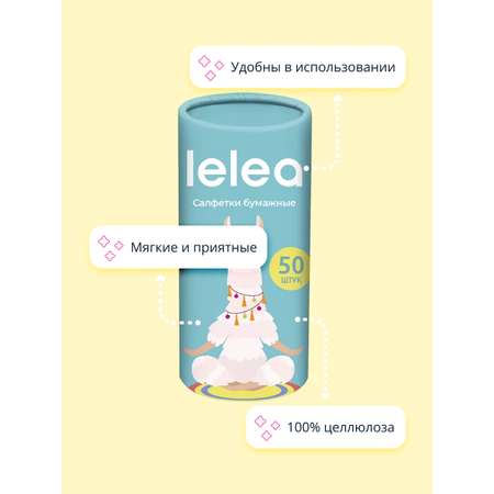 Бумажные салфетки LELEA 50 шт.