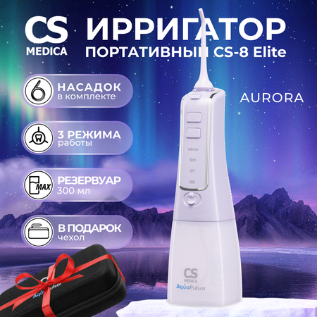 Ирригатор CS MEDICA импульсный 3 реж.