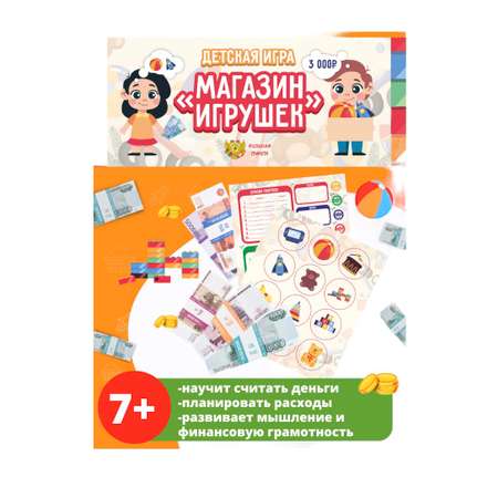 Настольная игра Филькина Грамота