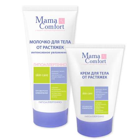 Крем Mama Com.fort 175 мл
