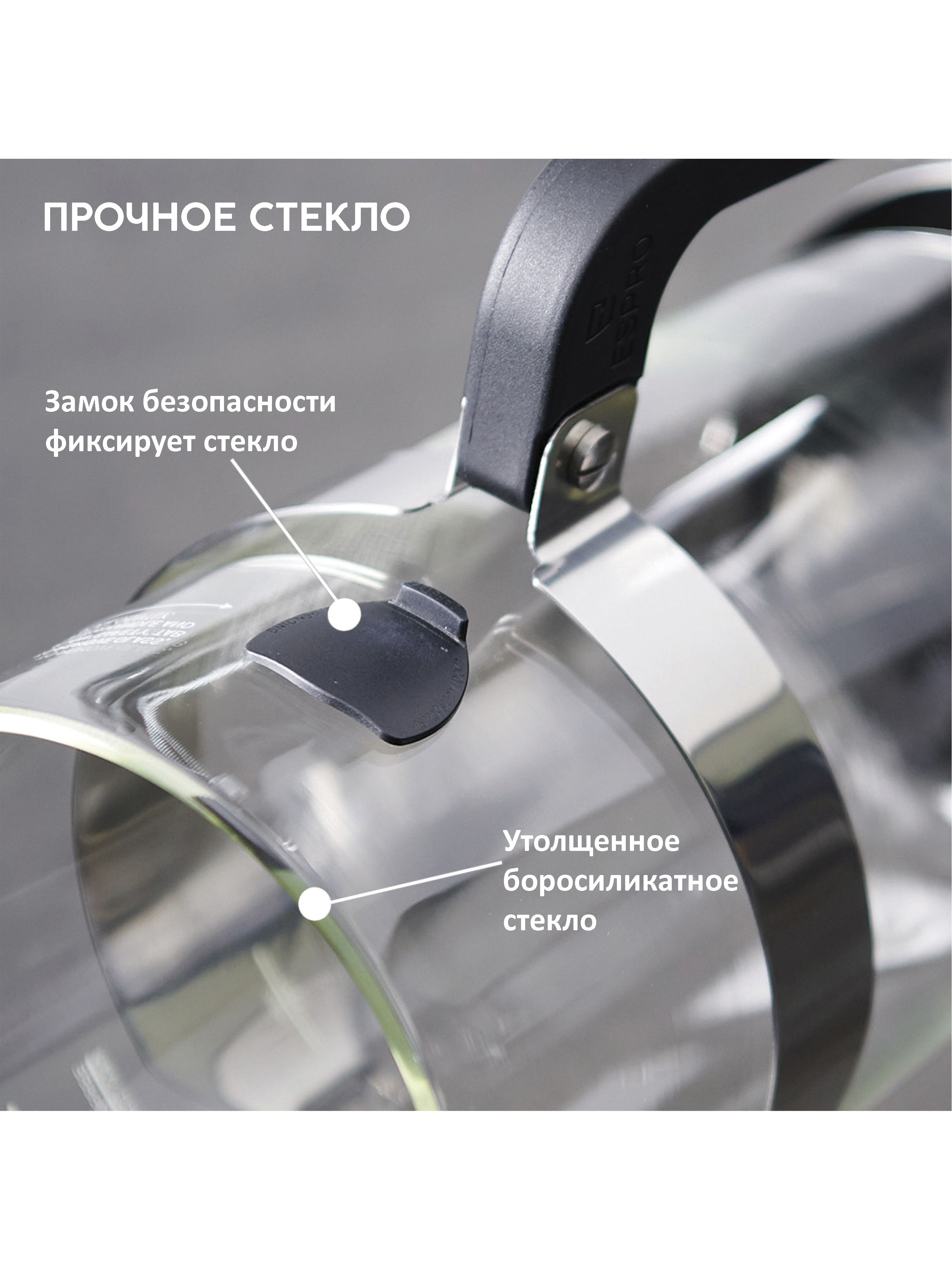 Френч-пресс Espro P5 - фото 10