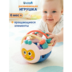 Игрушка Uviton погремушка Пчелка развивающая в ассортименте