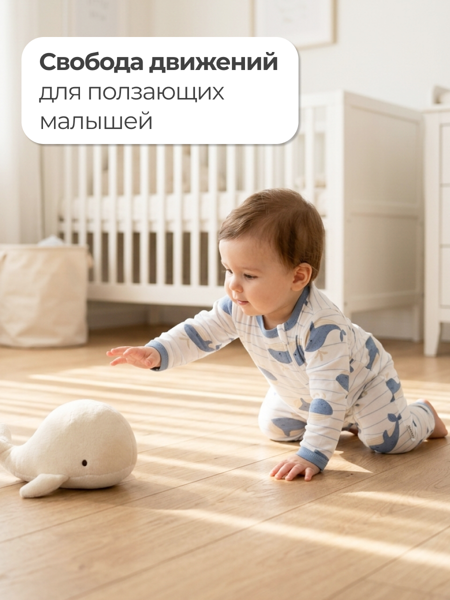 Комбинезон Эскимо 32-4215 - фото 4