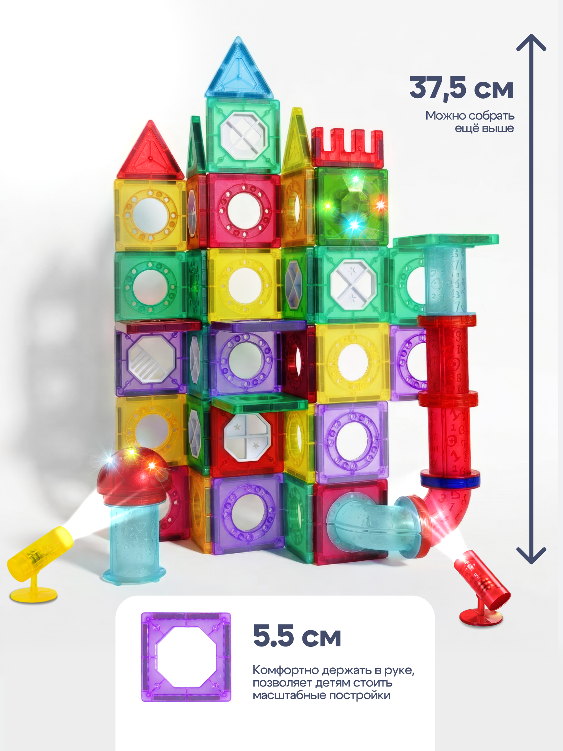 Конструктор SAYFUN toys магнитный 120 дет. - фото 5