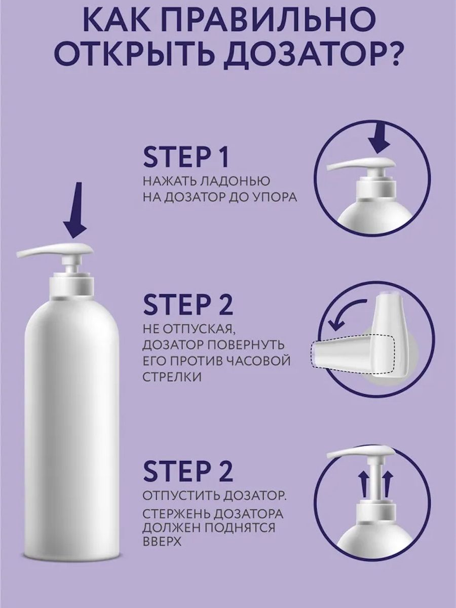 Шампунь Ollin - фото 7