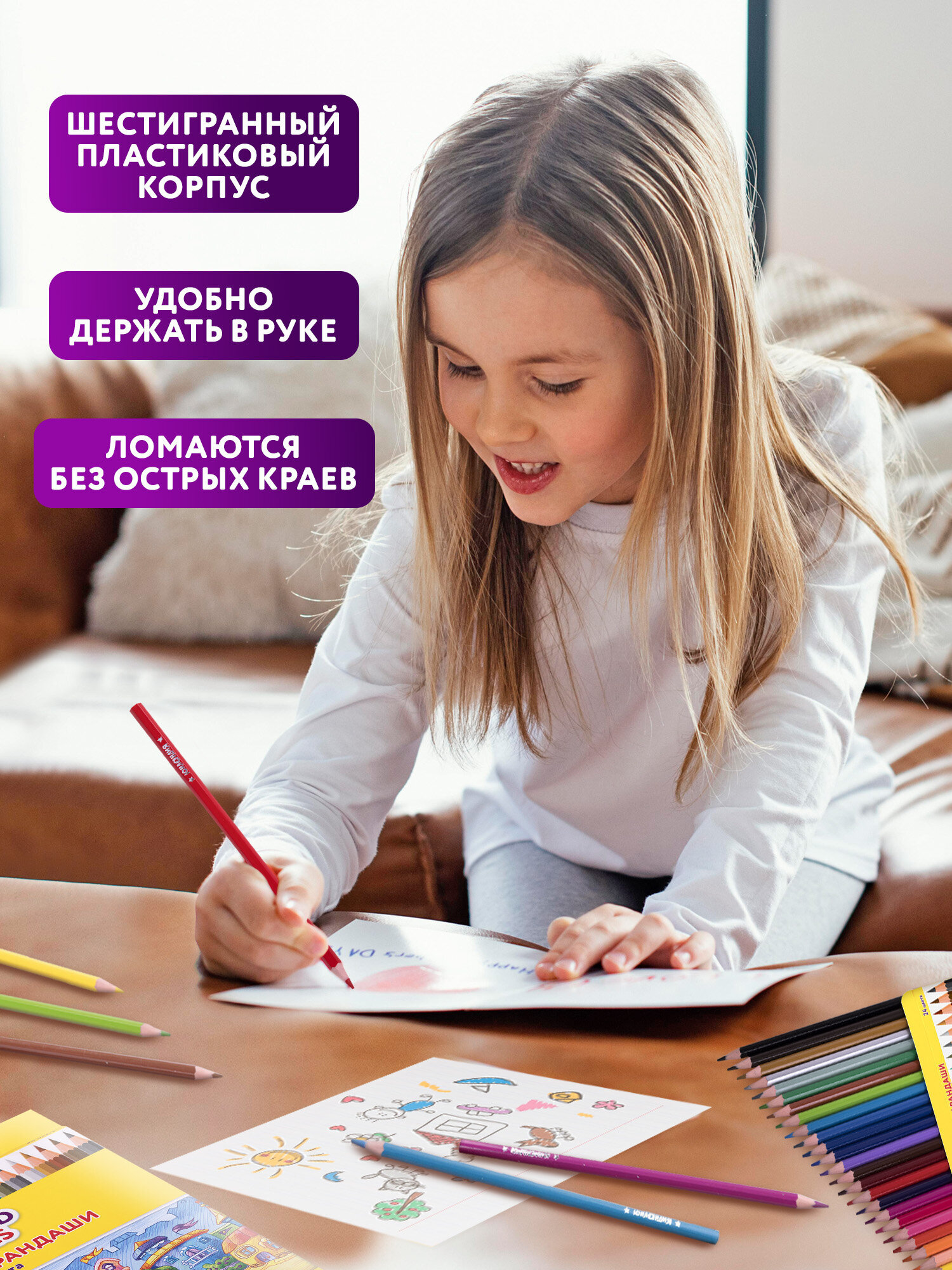 Карандаши цветные Юнландия 24 шт. - фото 3