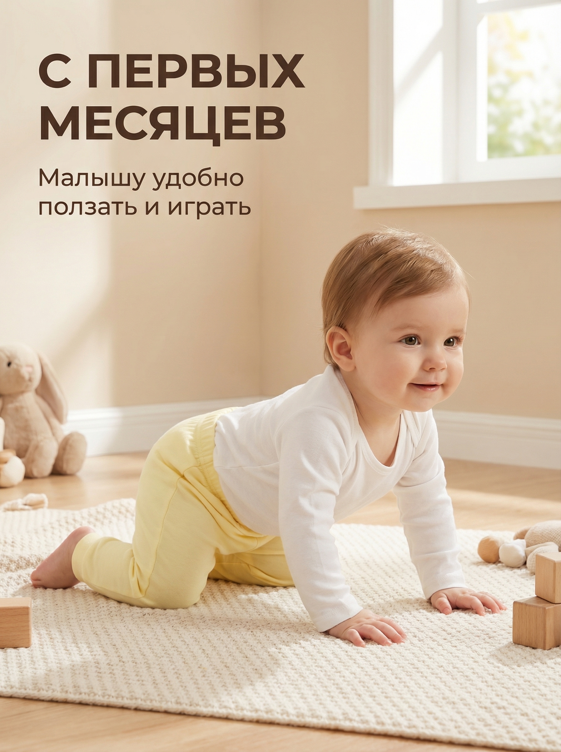 Брюки 3 шт Bambooland 3pants_pwy - фото 6