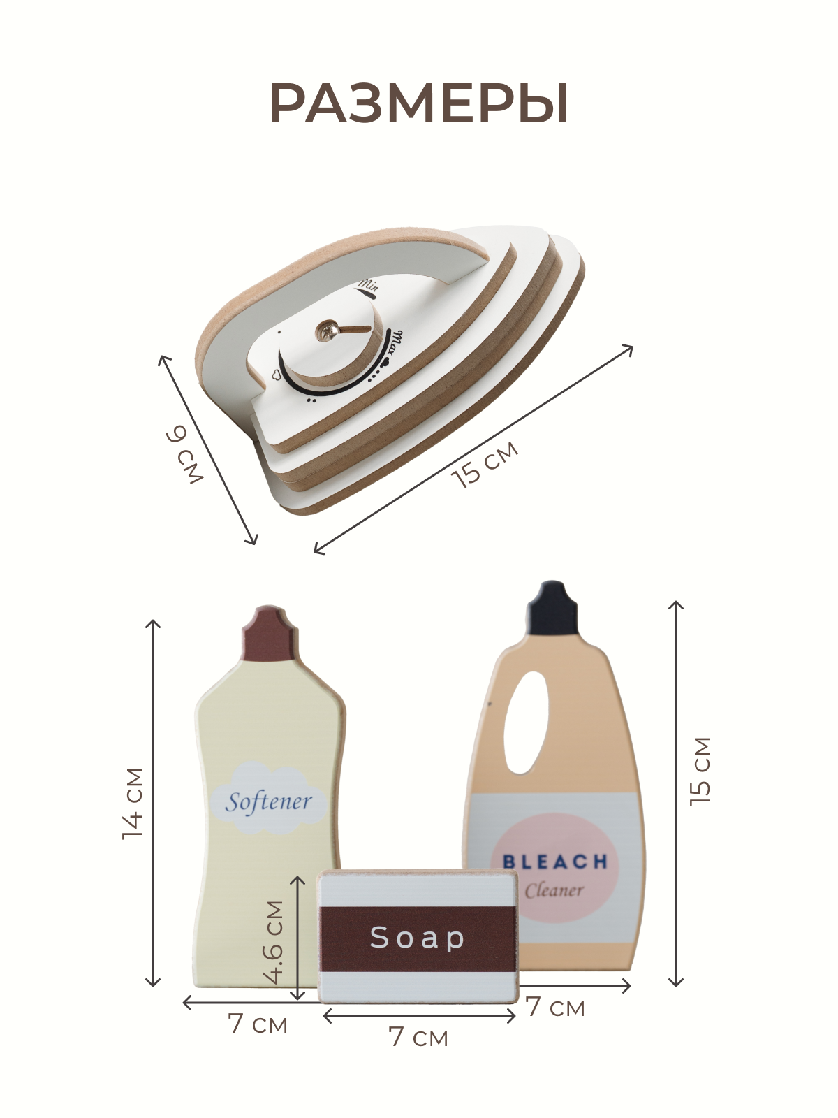 Игрушка Pema kids утюг - фото 2