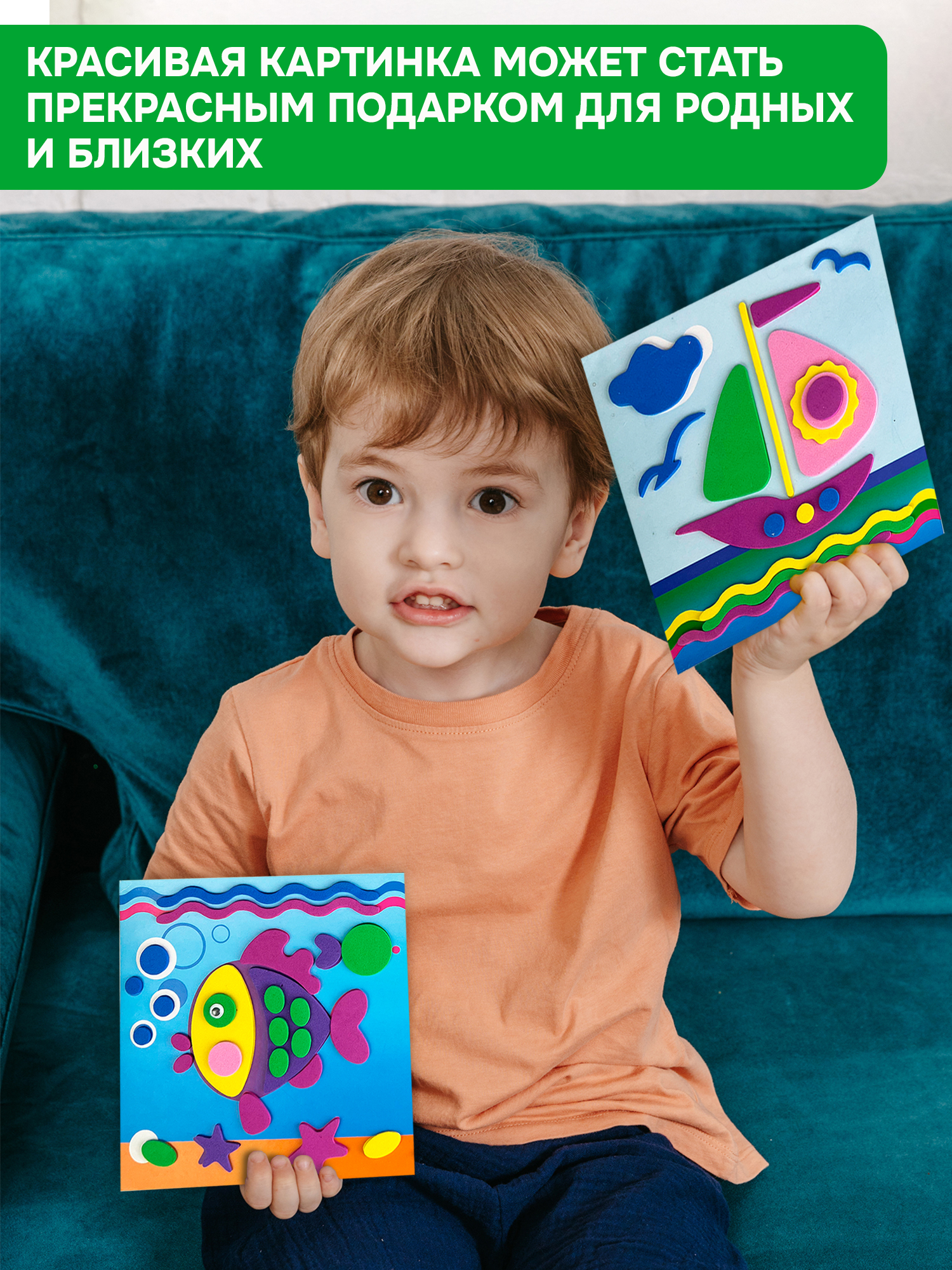 Набор для творчества Дрофа-Медиа аппликация - фото 4