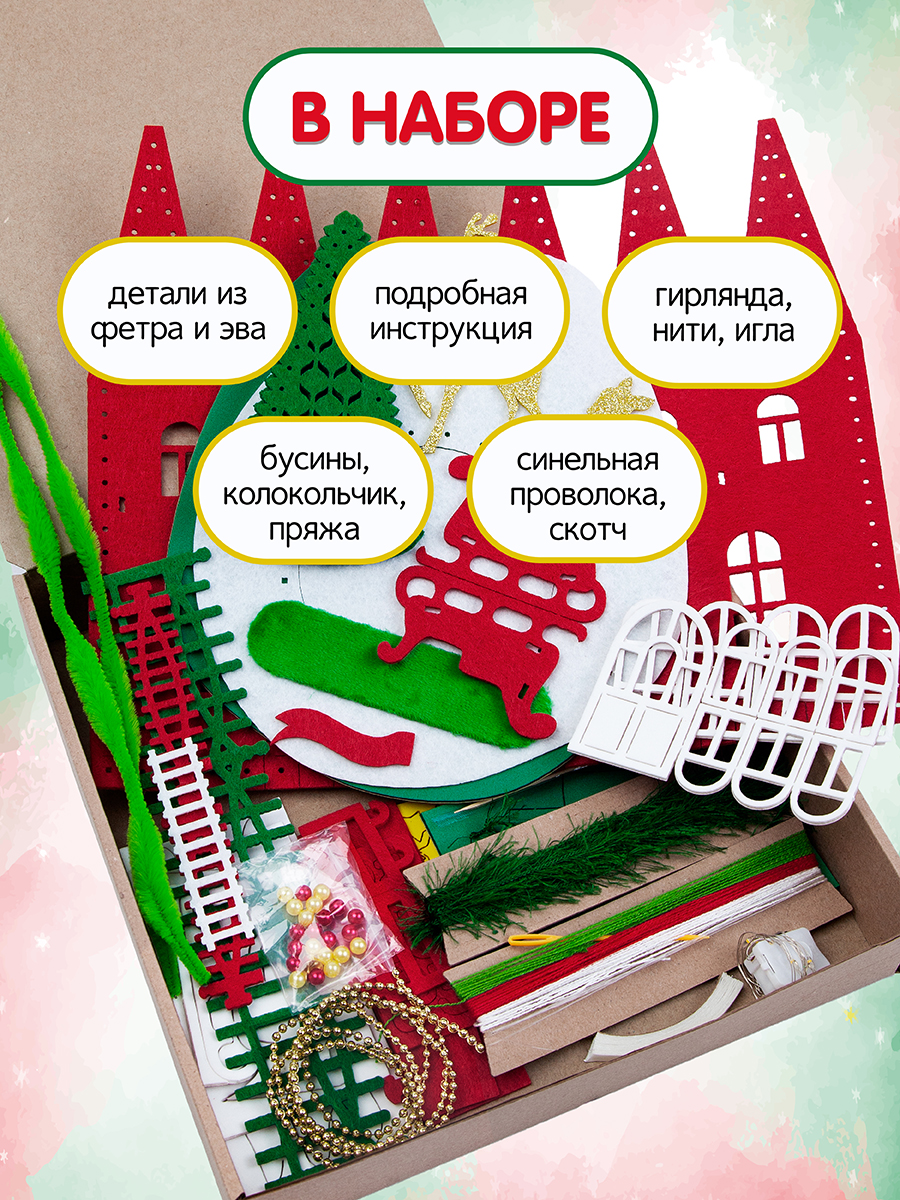 Набор для творчества Santa Lucia сборка Зимний домик красный - фото 3