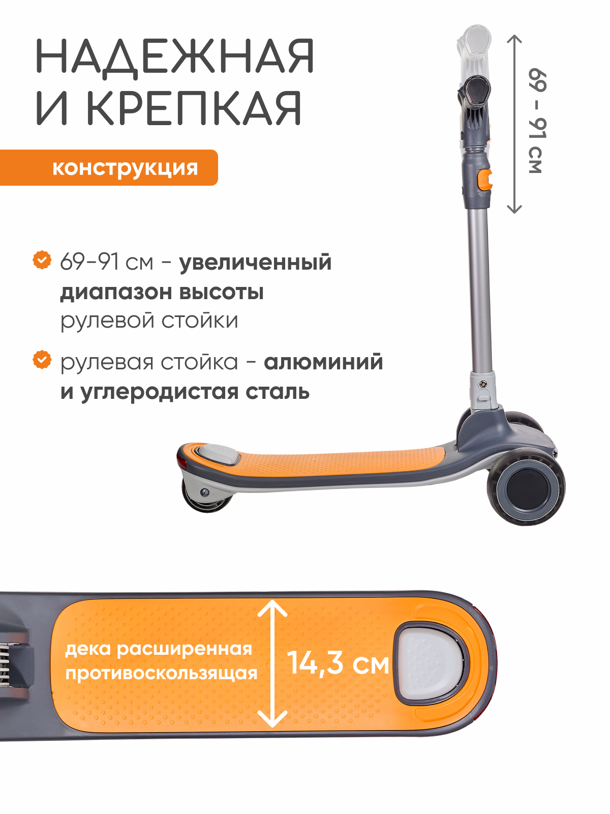 Самокат Solmax трехколесный - фото 5