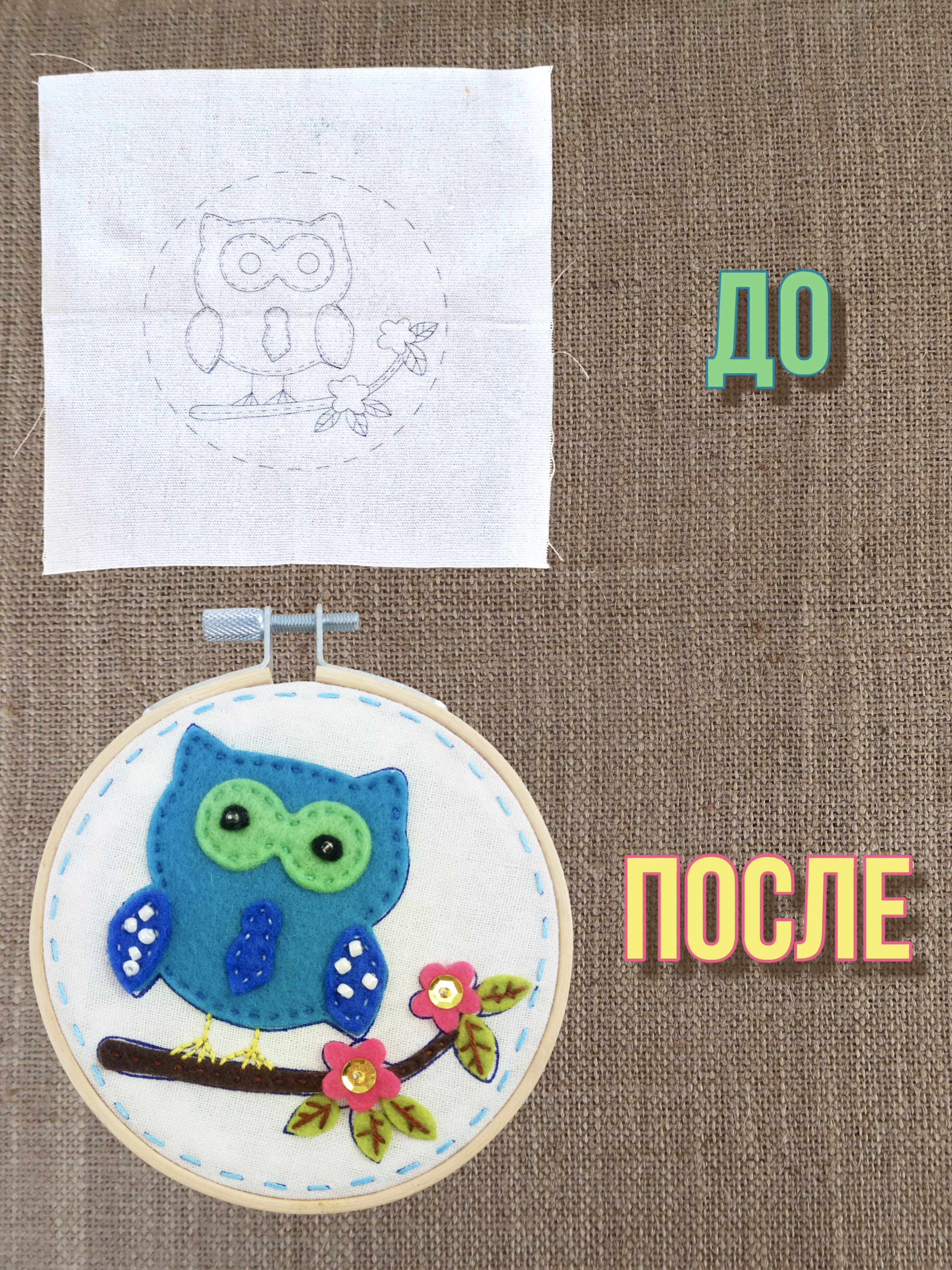 Набор для творчества BabyTEC аппликация - фото 3