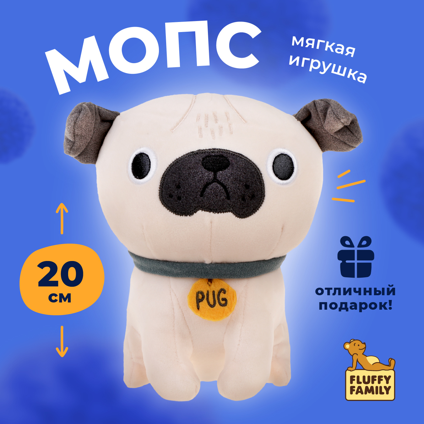 Мягкая игрушка Fluffy Family собачка 20 см - фото 1