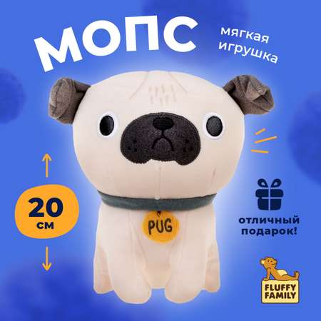 Мягкая игрушка Fluffy Family собачка 20 см