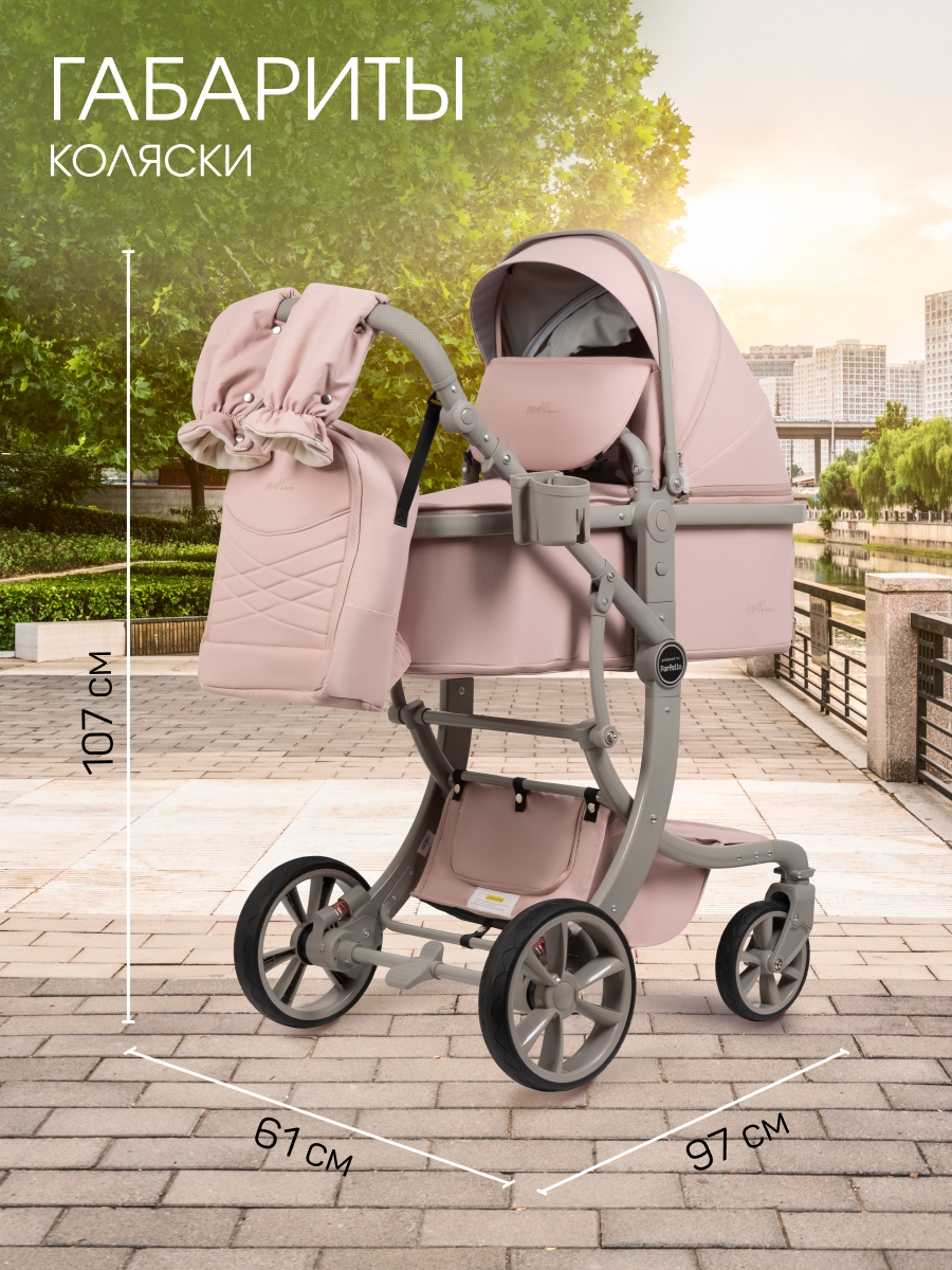 Коляска трансформер Aimile Авантюрист / Adventurer розовый - фото 5