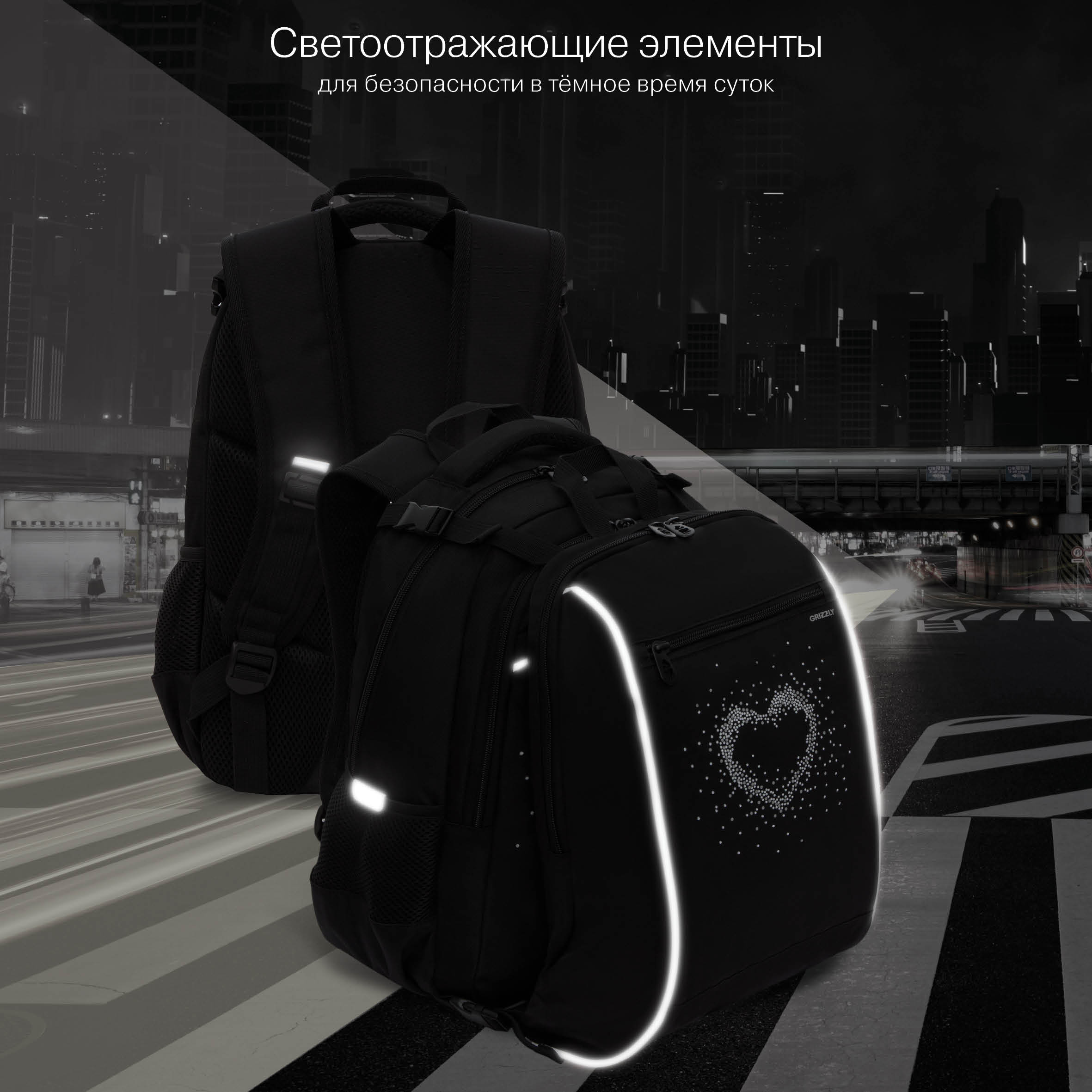 Рюкзак Grizzly для девочки - фото 14