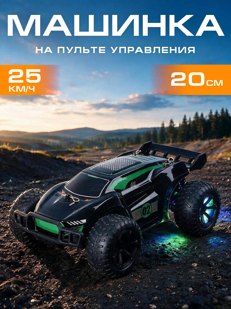 Внедорожник РУ AUTODRIVE - фото 1