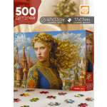 Пазл Рыжий кот Московская девушка 500 эл.