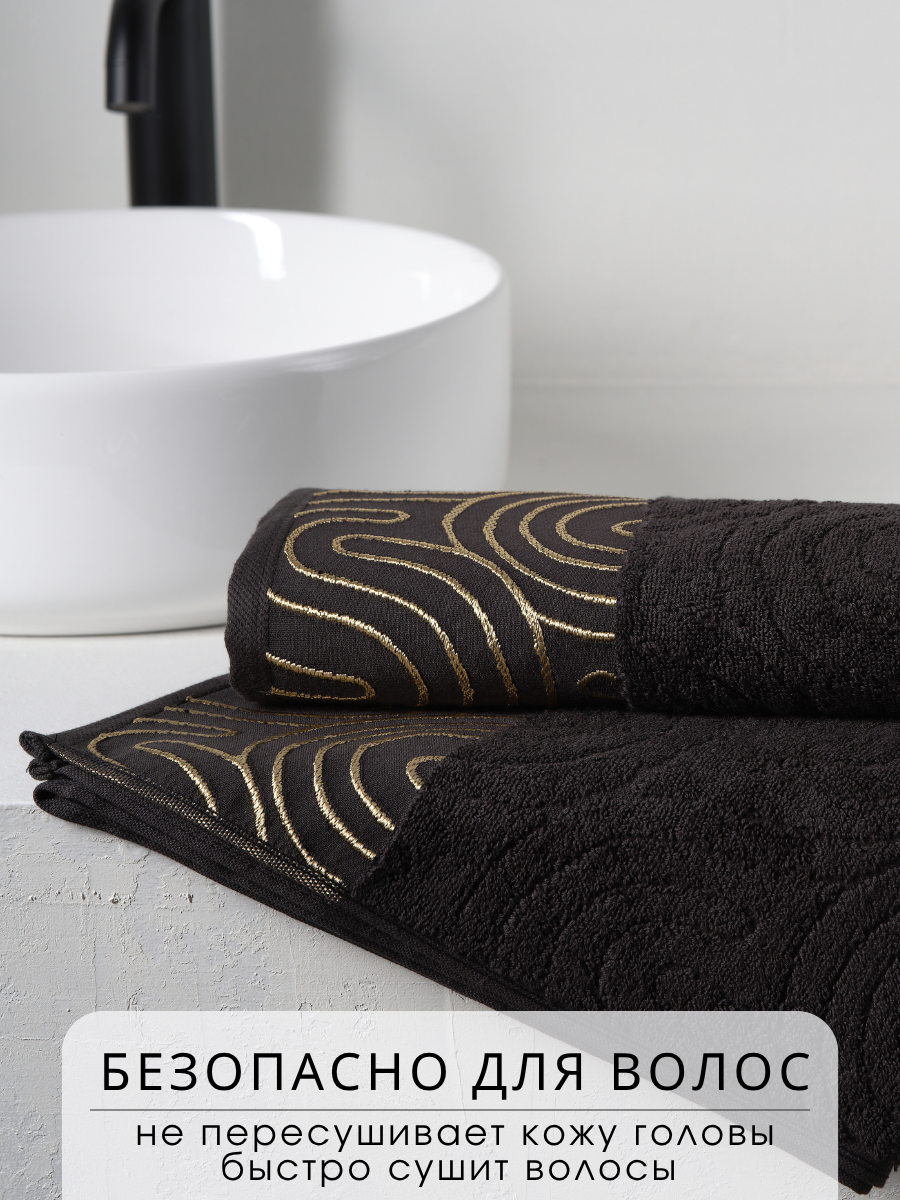 Полотенце Ночь Нежна - фото 4