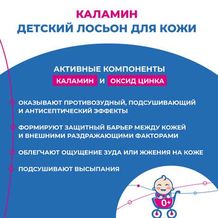 Лосьон Consumed 100 мл