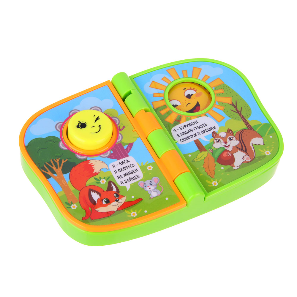 Игрушка Игроленд планшет - фото 3