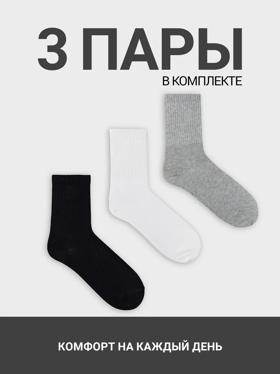 Носки 3 пары Mark Formelle (Марк Формэль) 217A-1334/белый /сер.меланж /черный/ - фото 3
