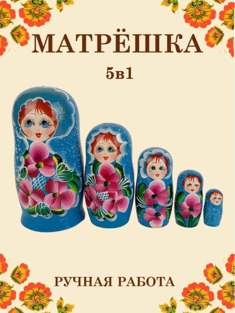 Матрешка деревянная Хохлома Оптом 5 в 1 сувенирная продукция - фото 1