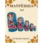 Матрешка деревянная Хохлома Оптом 5 в 1 сувенирная продукция