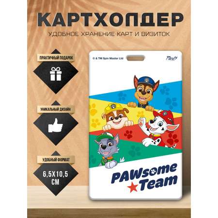 Визитница PRIORITY