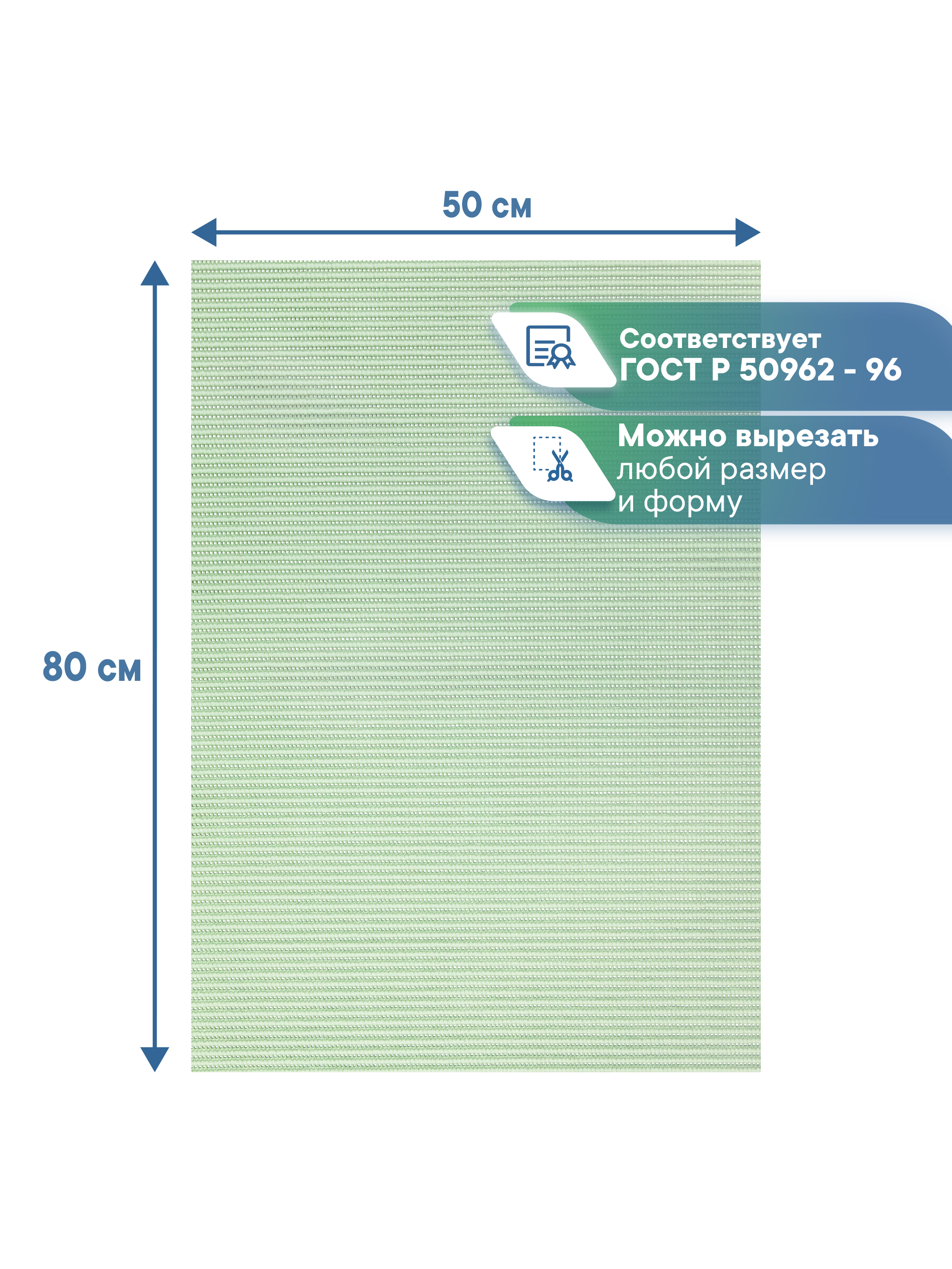 Коврик для ванной VILINA фисташка 50 x 80 см 1 шт. - фото 5