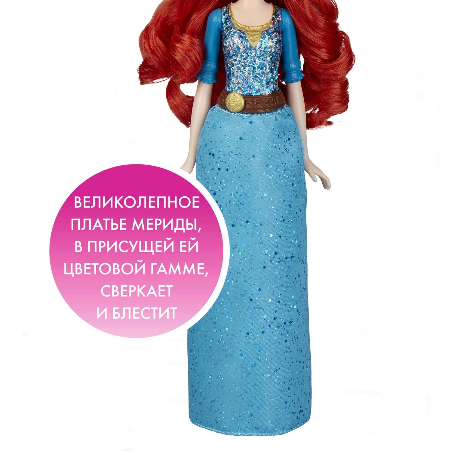 Кукла классическая Disney Princess E4022EU4 - фото 14
