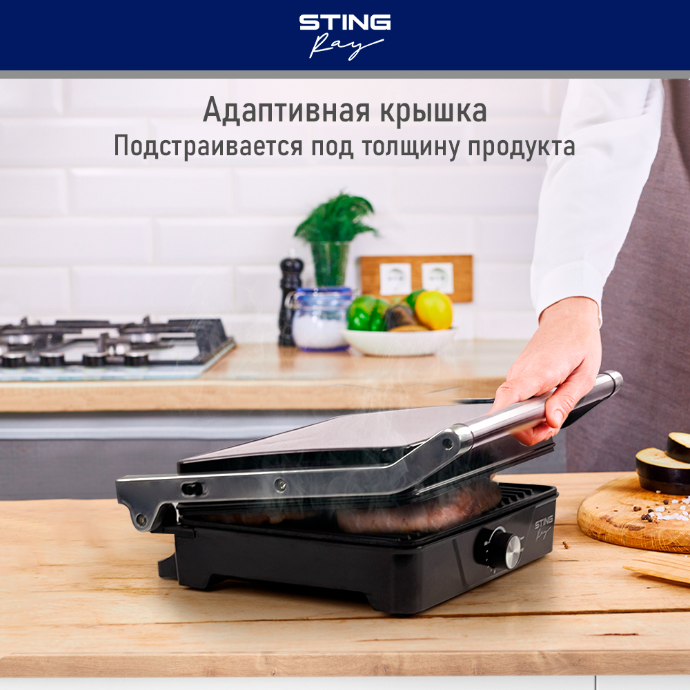 Гриль электрогриль STINGRAY ST-SM1200A барбекю черный жемчуг - фото 7