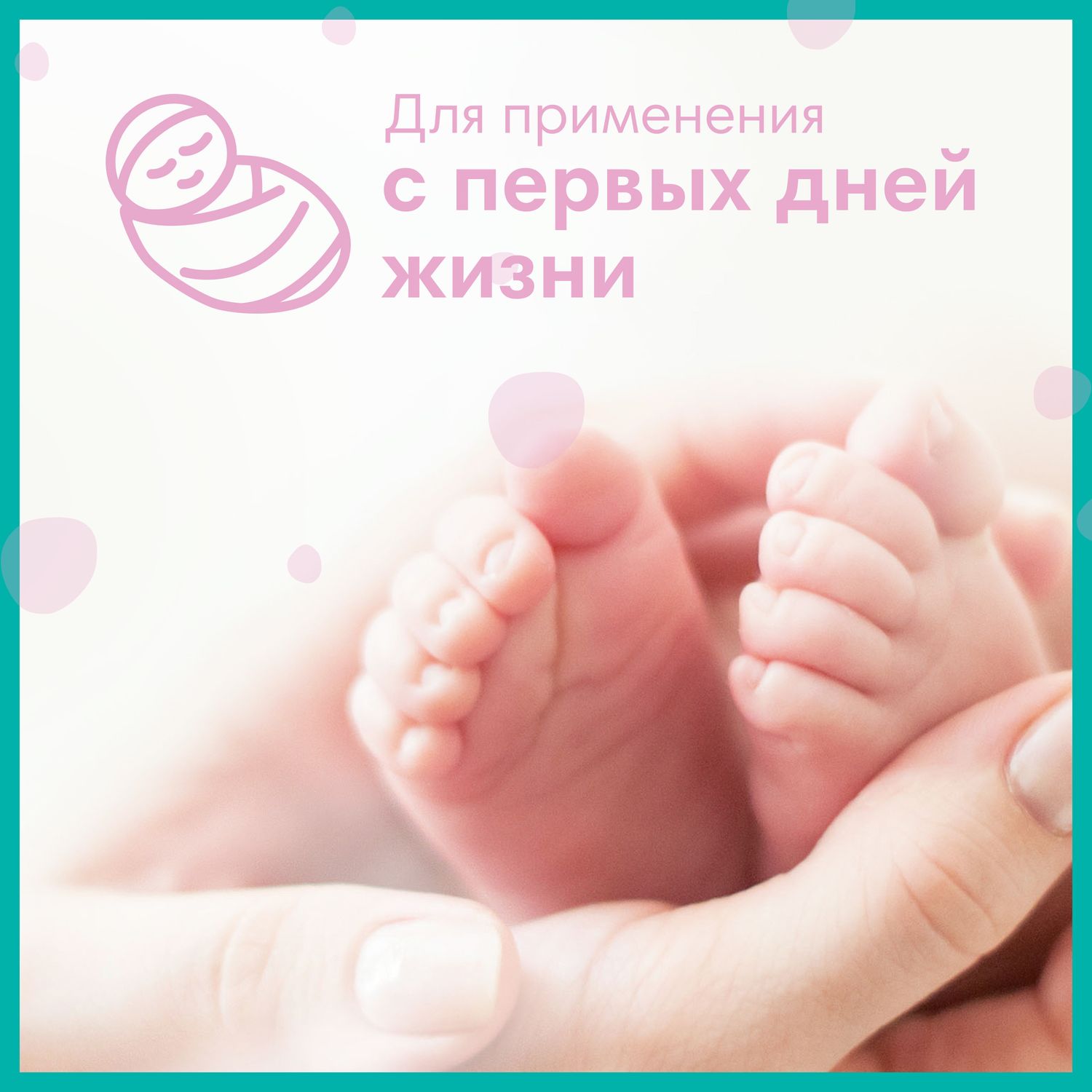 Влажные салфетки Pampers Sensitive 80 шт. - фото 8