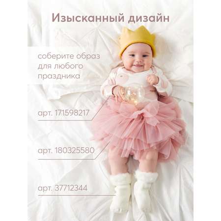 Повязка Happy Baby