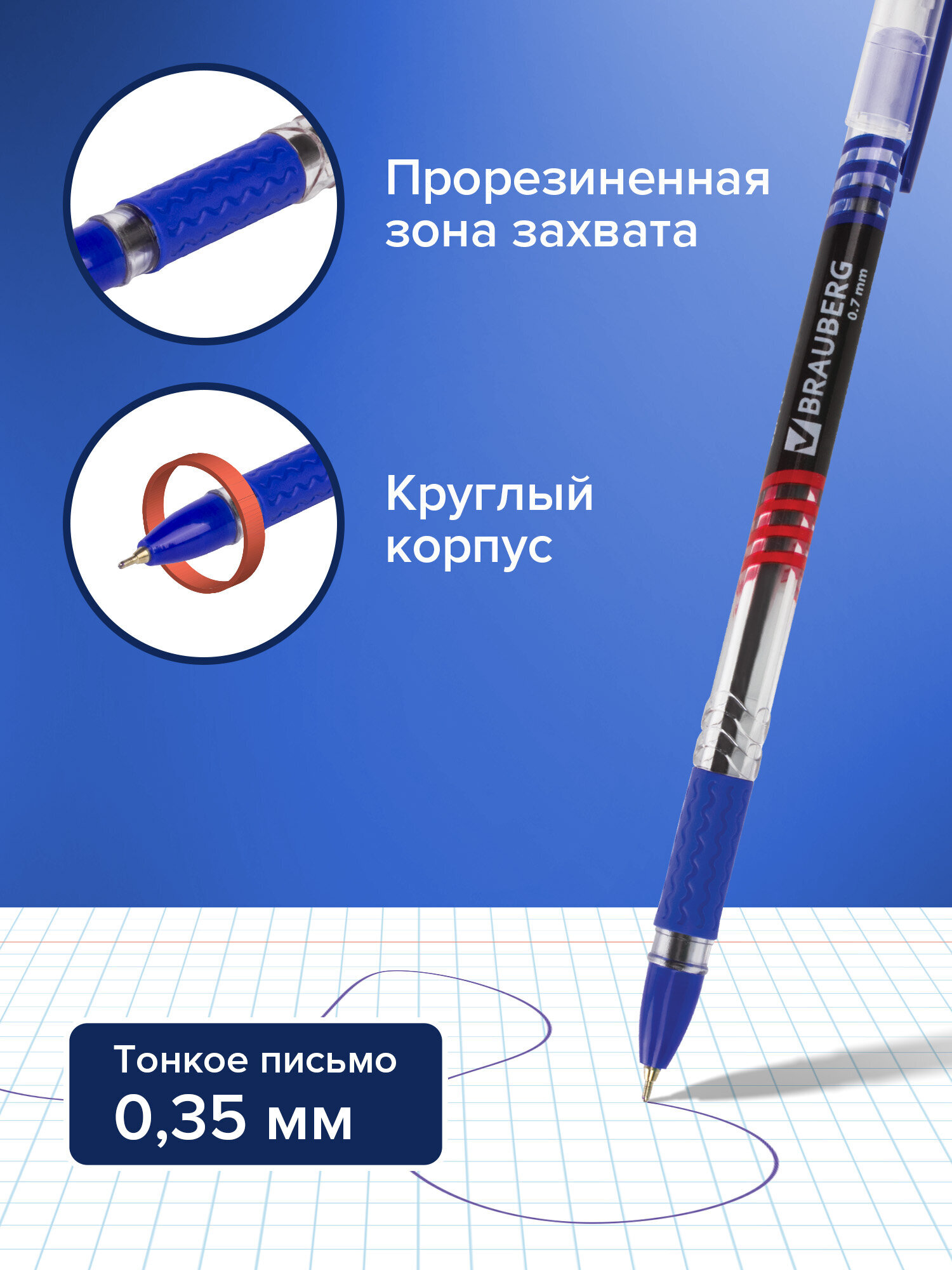 Ручка шариковая Brauberg 12 шт. - фото 3